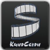 КиноСезон