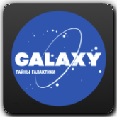 Galaxy