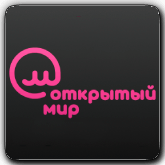 Открытый мир
