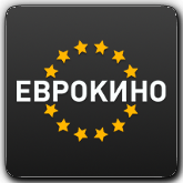Еврокино