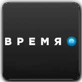 Время