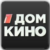 Дом Кино