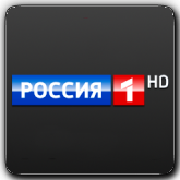 Россия 1