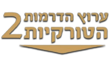 Turkish Dramas 2 logo