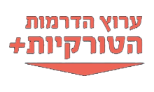 Turkish Dramas plus logo
